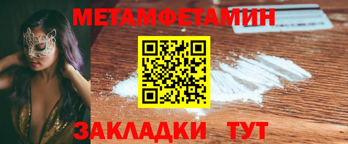 Amphetamine 98%  Амфетамин  Воронеж  Вход с VPN 