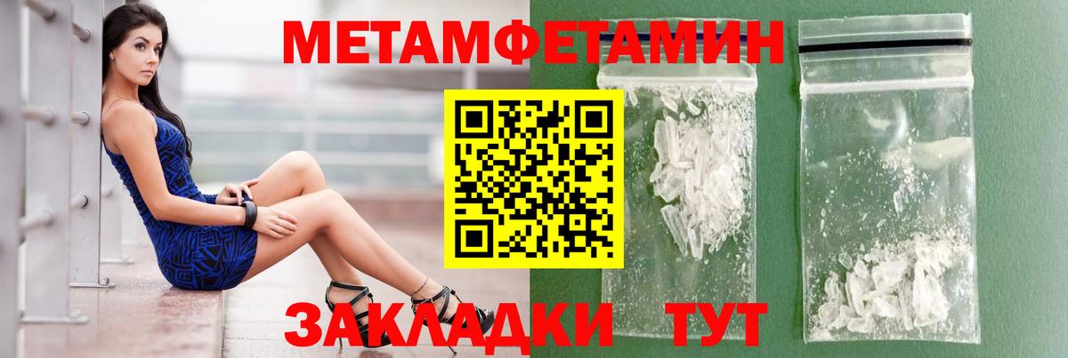 АМФЕТАМИН VHQ Воронеж