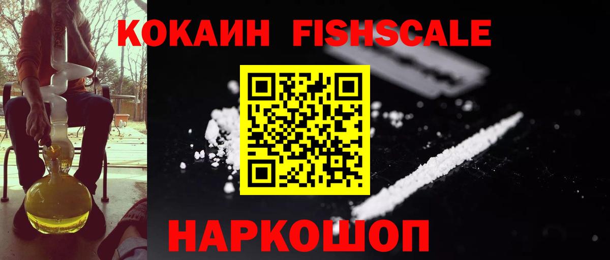 КОКАИН Эквадор  Кокаин Колумбийский  Воронеж  Вход с VPN 