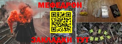 бутират Апрелевка