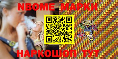 бутират Апрелевка