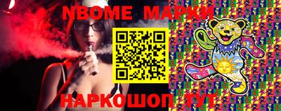 apvp Апшеронск