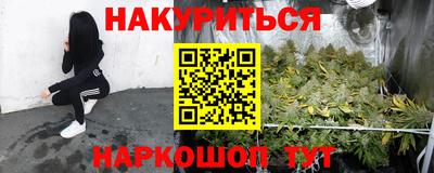 бутират Апрелевка