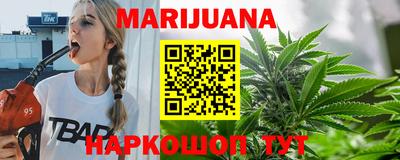 бутират Апрелевка
