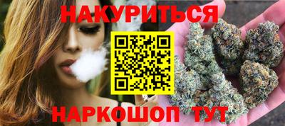 гидропоника Аргун