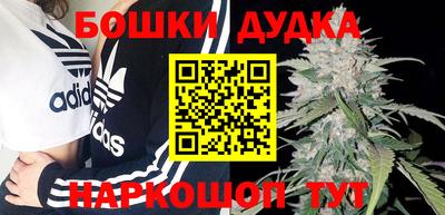 бутират Апрелевка