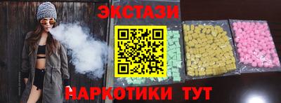 бутират Апрелевка