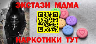 apvp Апшеронск