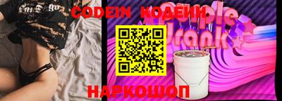 бутират Апрелевка