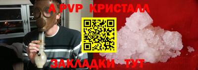 гидропоника Аргун