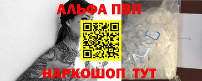apvp Апшеронск