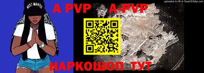 герыч Волгодонск