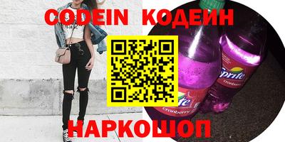 бутират Апрелевка