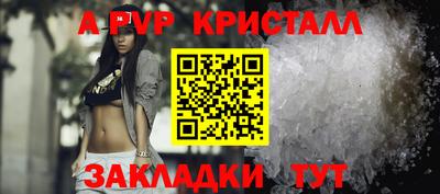 бутират Апрелевка