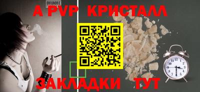 гидропоника Аргун