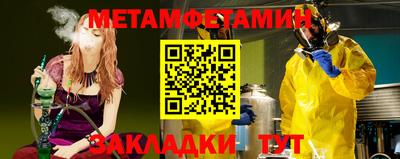 бутират Апрелевка