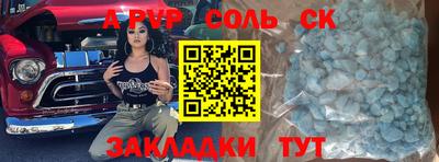 jwh Волжск