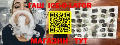 бутират Апрелевка