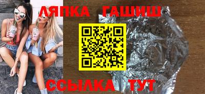 бутират Апрелевка