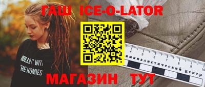 гидропоника Аргун