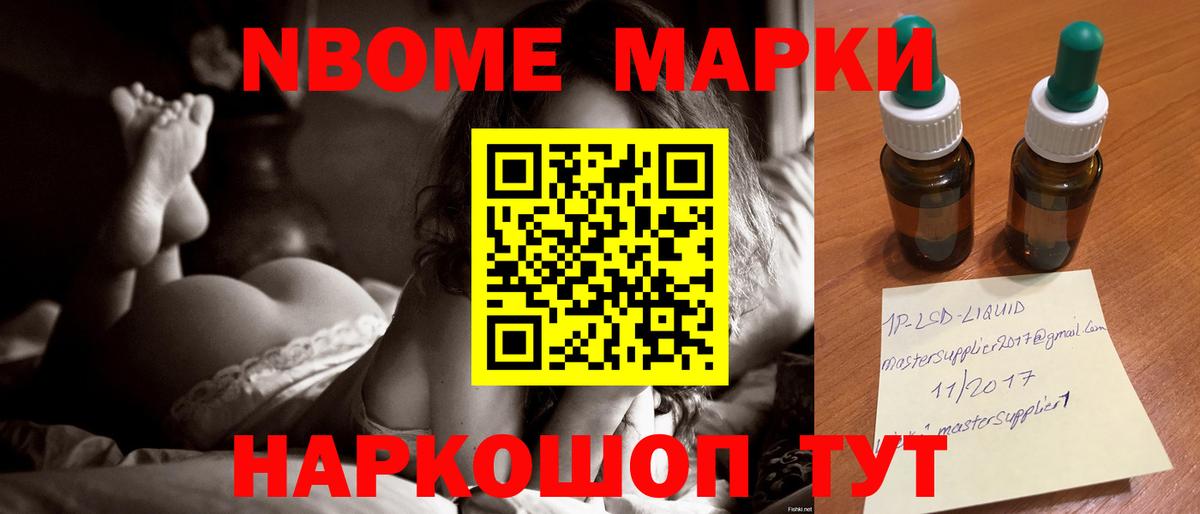 Лсд 25 экстази кислота Воронеж