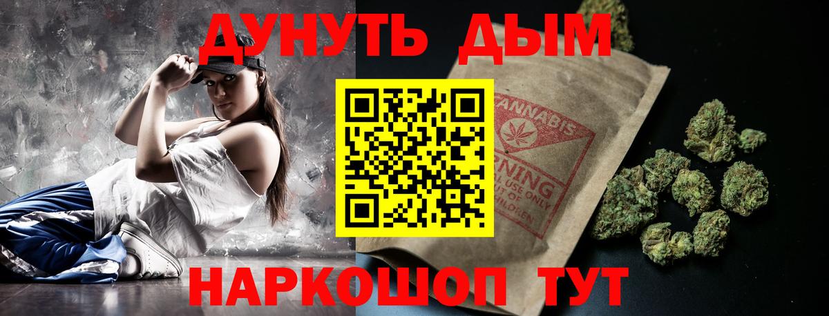 Шишки марихуана AK-47  Канабис ГИДРОПОН  Вход с VPN  Бошки Шишки VHQ  Воронеж  Канабис марихуана 